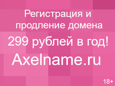 Атеистов попользовали